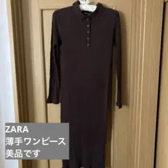 本日限定‼️ZARA ブラウン 長袖カットソーワンピース S