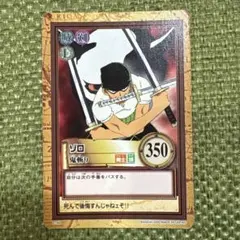 絶版 C148 ゾロ 鬼斬り ワンピース ハイパーバトル 初期 - メルカリ
