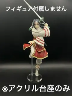 2025年最新】羌 c賞の人気アイテム - メルカリ