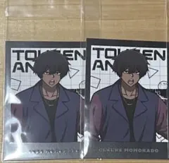 桃源暗鬼 スペシャルイベントONI×MOMO CLASH! カード桃角桜介