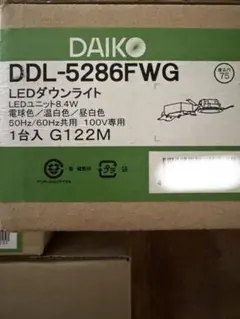 ODELIC - No.293GB ☆Bluetooth機能付き LED照明 - メルカリ