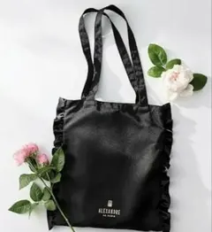アレクサンドル ドゥ パリ 折りたためる フリル トートバッグ