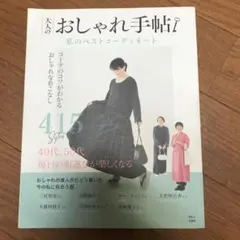 Item thumbnail for item 89f79d1a-b3e7-44cf-a019-7e8737811591