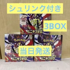 ポケモンカード　ムニキスゼロ　シュリンク付き　3BOX