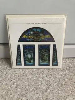 ジブリ美術館　ステンドグラスポストカード　ネコバスを待つトトロ達