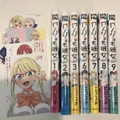 【全巻初版帯・特典14種】カノジョも彼女 1-12巻セット 全巻初版帯・特典14種】カノジョも彼女 1-12巻セット Amazon.co.jp: