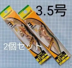 【未使用品】エギ王 3.5号 13個セット ケース付き 未使用品】エギ王 3.5号 13個セット ケース付き 2025年最新】Yahoo!
