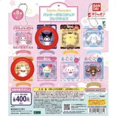 サンリオ　パッケージミニチュアコレクション