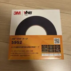 3M VHB テープ 5952 幅12mm 長さ10m