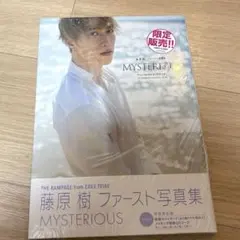 2026年最新】mysterious 藤原樹の人気アイテム - メルカリ