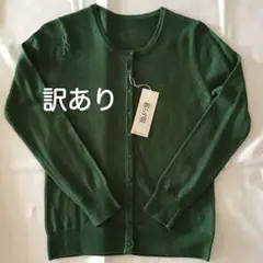 ベルメゾン