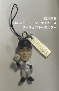 松井秀喜 55番 ヤンキース キーホルダー - メルカリ