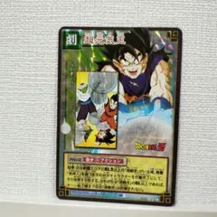 ドラゴンボール カードゲーム D-368 復活した元気玉 - メルカリ