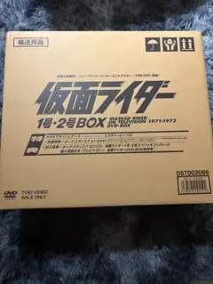 2026年最新】仮面ライダー1号・2号 DVD BOXの人気アイテム - メルカリ