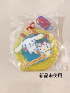 すかいらーく シナモロール ラッキーセットシナモン エスプレッソ