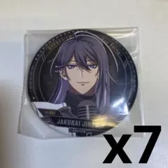 ヒプマイ　ヒプムビ　神宮寺寂雷　缶バッジ7個セット