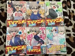 宇崎ちゃんは遊びたい！ 宇崎学妹想要玩！ 1巻～6巻セット