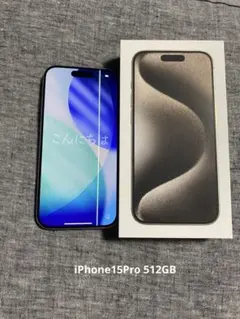 2026年最新】IPHONE 15 pro 512 simフリーの人気アイテム - メルカリ