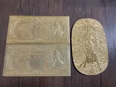 金メッキ 1万円 レプリカ　大判 セット