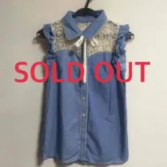 INGNI フリルタンクトップ