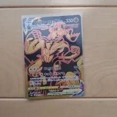 いちげきウーラオスVMAX