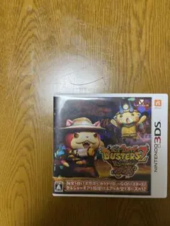 妖怪ウォッチバスターズ2 マグナム　ソフト