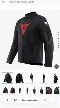 DAINESE AVRO D2 TEX JACKET 48 新品、未使用 - メルカリ
