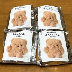 未開封 BUCHAgurumi 冬毛のもふもふマスコット 4個セット