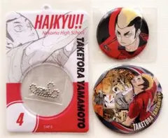 山本猛虎　特製ホルダー　缶バッジ【ハイキュー】