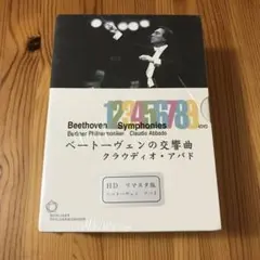 貴重】雷波少年系 ブルーム・オブ・ユース「ラストツアー」完全永久