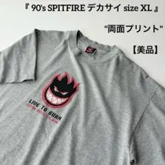 美品 90s スピットファイア グレー 両面プリント ロゴ 半袖 Tシャツ XLのサムネイル
