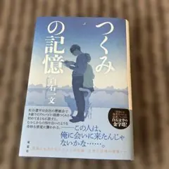 サニー様 リクエスト 2点 まとめ商品