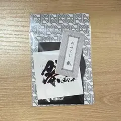 GALA おみくじ付きステッカー　岩本照　豆大吉