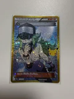 N 30th MEGA 拡張パック 30th CELEBRATION キラ 1…