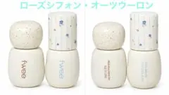 fwee アールグレイエディション 2本セット