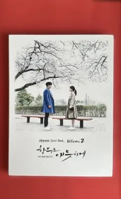 2025年最新】むやみに切なく ostの人気アイテム - メルカリ