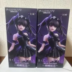 デート・ア・ライブ 時崎狂三 BiCute Dark 2体セット　プライズ