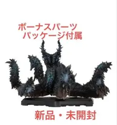 モンスターハンタースタンダードモデルplus.Vol29 ヌ・エグドラ、付属品