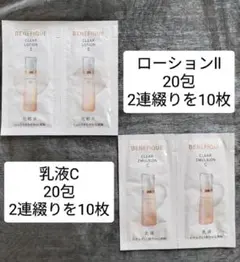 ちーさん様 リクエスト 2点 まとめ商品