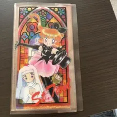 平成　なかよし付録　怪盗セイント・テール　　カードファイル