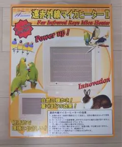 2025年最新】遠赤外線 マイカヒーターIIの人気アイテム - メルカリ