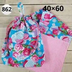 862 花柄リボン＆ピンクチェック 40×60 ランチマット 給食袋 セット