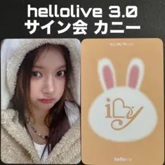 2025年最新】SAYMYNAME サインの人気アイテム - メルカリ