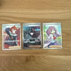 ポケモンカード ヒナツ カシオペア タロ SR 3枚セットのサムネイル