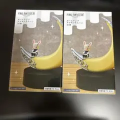 ファイナルファンタジーXIV　 ルームランプ　 クレセントムーン　　２個