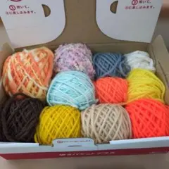 毛糸セット