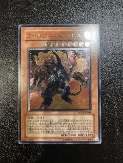 2025年最新】ヴォルカニック・デビルの人気アイテム - メルカリ