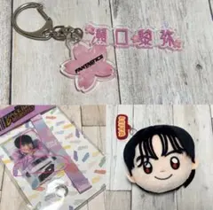 FANTASTICS 瀬口黎弥 マスコット 他