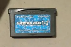 ゲームボーイウォーズアドバンス1＋2