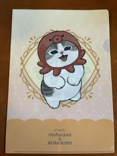 mofusand x KURA SUSHI クリアファイルセット